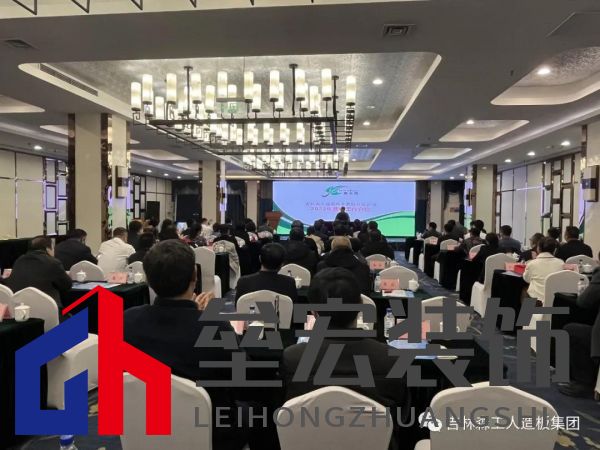 吉林森工遠(yuǎn)東林業(yè)發(fā)展有限公司營銷業(yè)務(wù)培訓(xùn)暨2022年銷售工作會議