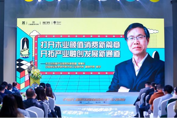 高顏值整家定制,選三峰!——三峰整家定制《Z世代·整家定制顏值消費(fèi)白皮書》在京重磅發(fā)布-v0007880.png