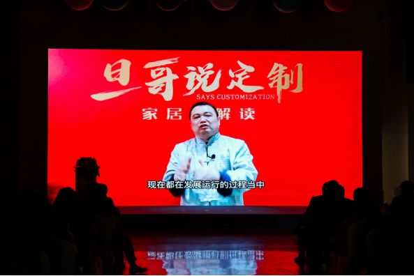 高顏值整家定制,選三峰!——三峰整家定制《Z世代·整家定制顏值消費(fèi)白皮書》在京重磅發(fā)布-v00071971.png