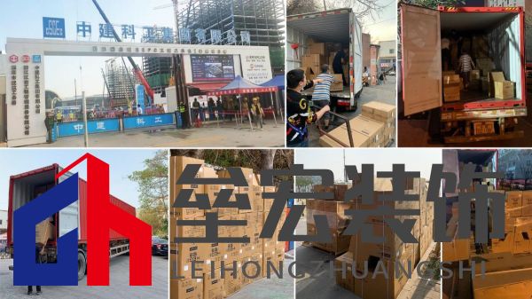 “疫”起撐深港!恒潔馳援深圳、香港隔離酒店及方艙醫(yī)院建設
