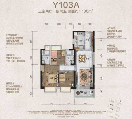 103㎡三居室一門到頂?shù)囊鹿裨O(shè)計(jì)，簡約又溫馨
