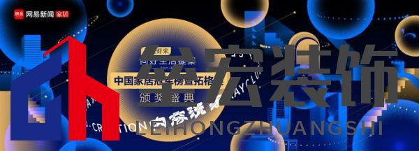 聯(lián)邦高登綠板連續(xù)三年榮獲拓格獎(jiǎng)A+認(rèn)證,樹(shù)立家居環(huán)保標(biāo)桿