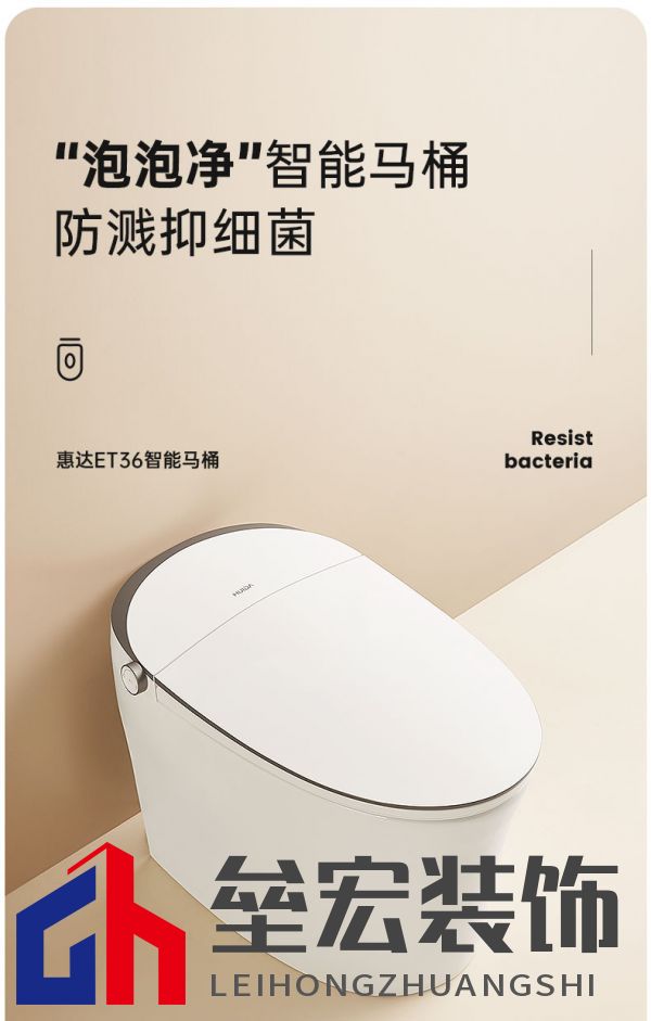 好禮會(huì)達(dá)看惠達(dá)——買衛(wèi)浴,搶9999元裝修助力金