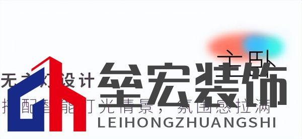 武大靖的冠軍新家燈光原來(lái)有這么多細(xì)節(jié)，華藝照明是怎么做到的