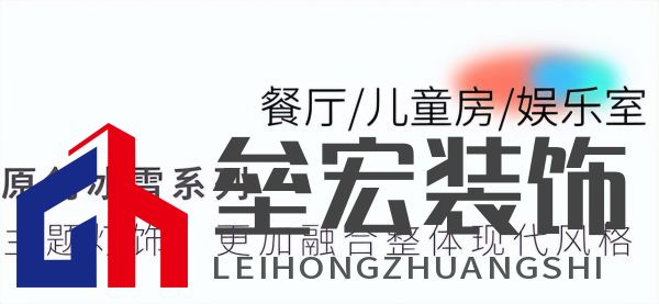武大靖的冠軍新家燈光原來(lái)有這么多細(xì)節(jié)，華藝照明是怎么做到的