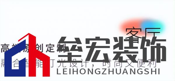 武大靖的冠軍新家燈光原來(lái)有這么多細(xì)節(jié)，華藝照明是怎么做到的