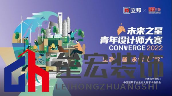 70.【0708新聞稿】2022立邦“未來之星”走進校園,持續(xù)激發(fā)高校學子青春創(chuàng)作力438.png
