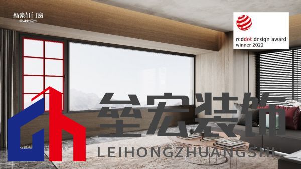 門窗點(diǎn)亮家居生活,新豪軒門窗攜手新浪家居“慧”聚設(shè)計(jì)精英私享沙龍