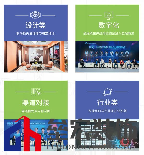 聚勢(shì)賦能,“整裝”待發(fā)|CIDE 2023北京門業(yè)與定制家居展明年3月北京見!
