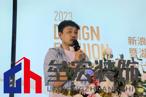 長沙卓群傳媒、新浪家居總經理 歐杰