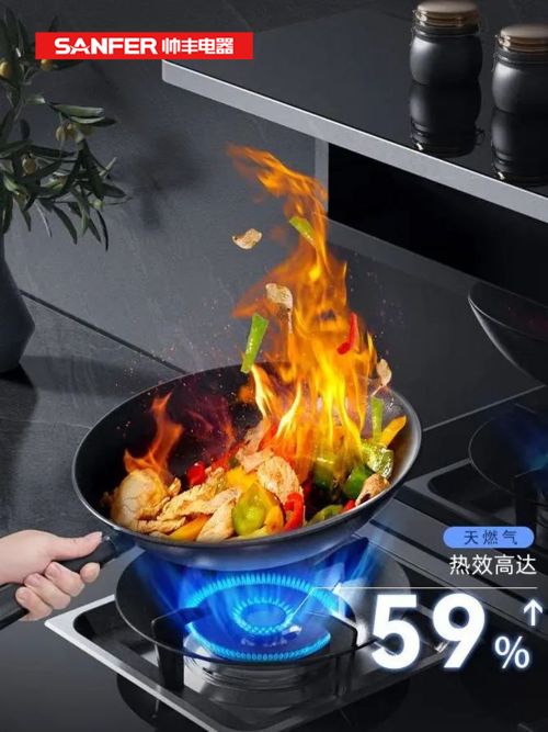 帥豐電器T1-7B蒸烤一體集成灶，讓平凡的生活浪漫