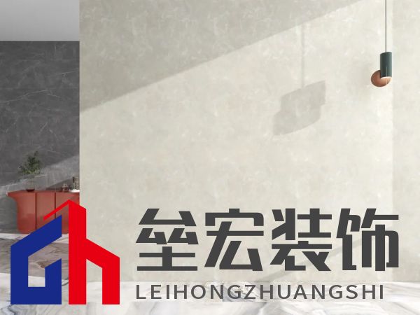 北疆藝術(shù)涂料｜藝術(shù)涂料大師Pro客廳展示，滿滿的高級(jí)