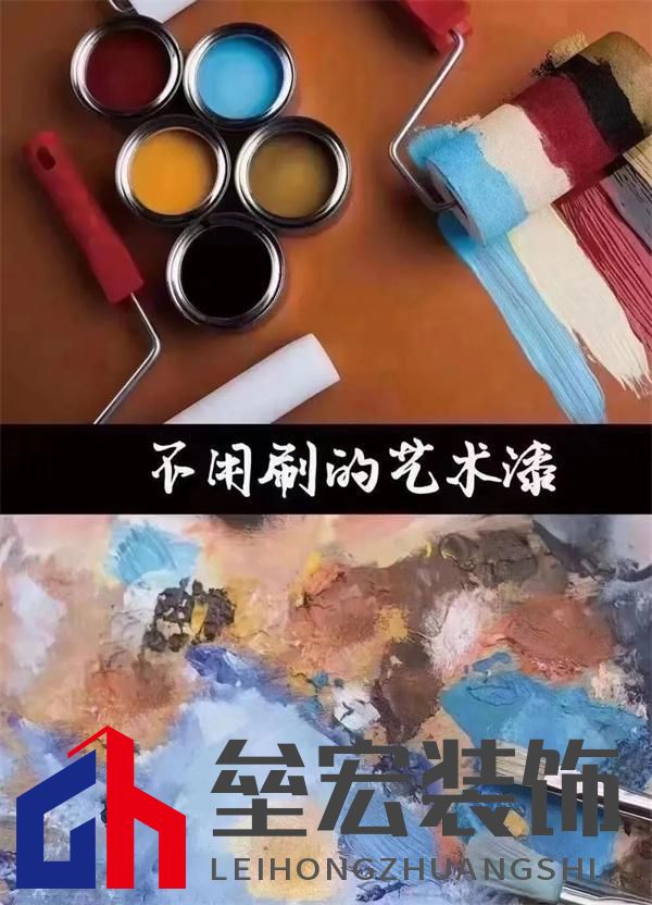 【大唐天下墻布窗簾】藝術漆墻布，不用刷的藝術漆