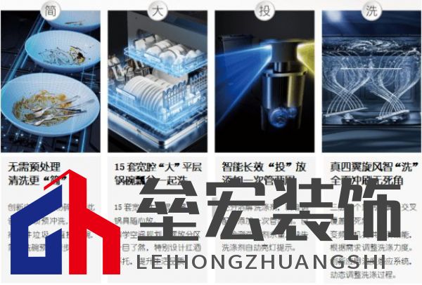 D70集成洗碗機榮獲成功設(shè)計大獎!D70全新定義洗碗機