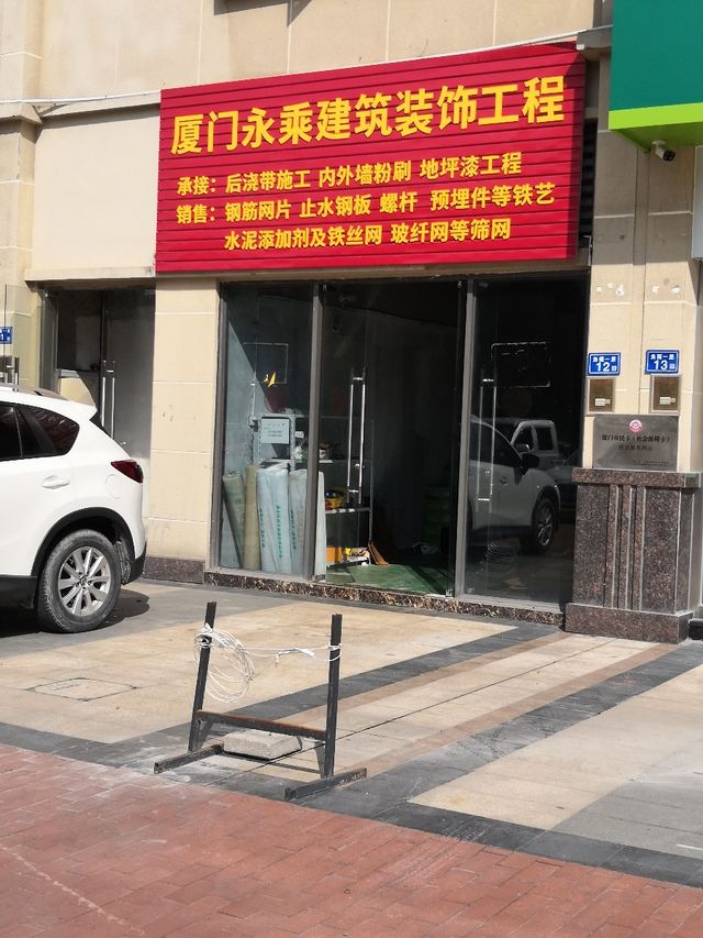 住房如何裝修_廈門(mén)保障性住房-公示自息_廈門(mén)住房裝修公司