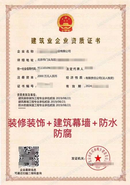 美得你家裝青島靠譜嗎_天貓家裝e站靠譜嗎_廈門(mén)靠譜的家裝公司