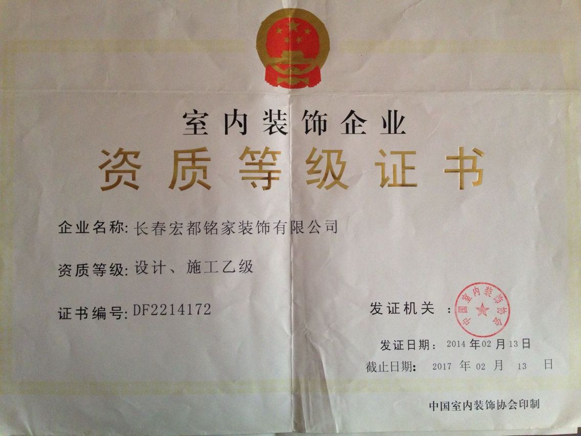 天貓家裝e站靠譜嗎_美得你家裝青島靠譜嗎_廈門(mén)靠譜的家裝公司