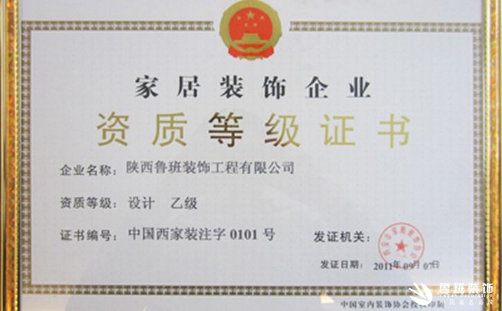 美得你家裝青島靠譜嗎_廈門(mén)靠譜的家裝公司_天貓家裝e站靠譜嗎