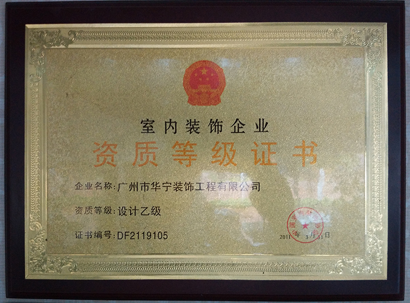 美猴網(wǎng)裝修靠譜嗎_廈門(mén)裝修公司哪家靠譜_窩牛裝修靠譜嗎
