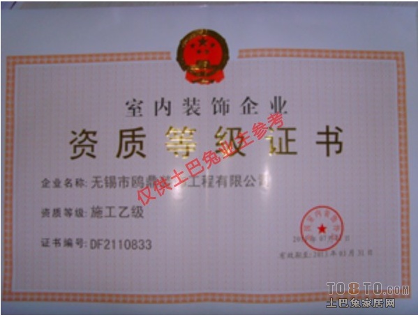 美猴網(wǎng)裝修靠譜嗎_窩牛裝修靠譜嗎_廈門(mén)裝修公司哪家靠譜