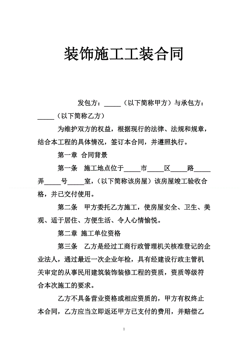 無(wú)錫裝修全包價(jià)格_徐州裝修全包價(jià)格_廈門(mén)全包裝修價(jià)格