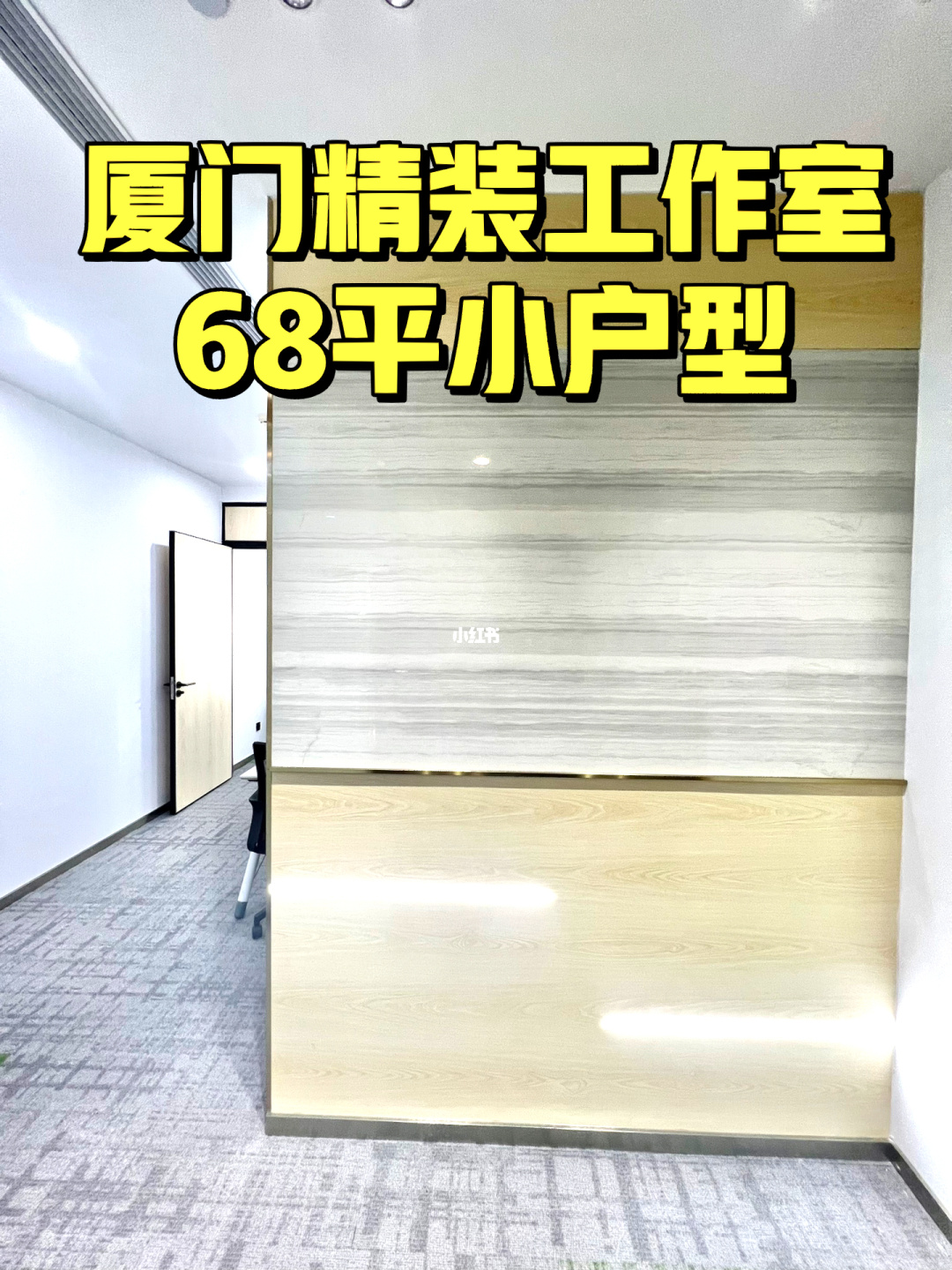 南通裝修全包_廈門裝修設(shè)計公司全包_西安裝修全包報價