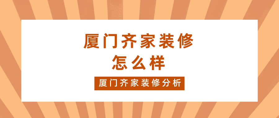 國內(nèi)世界500強(qiáng)公司排名2015_廈門裝修公司排名十強(qiáng)_廈門電子商務(wù)公司排名