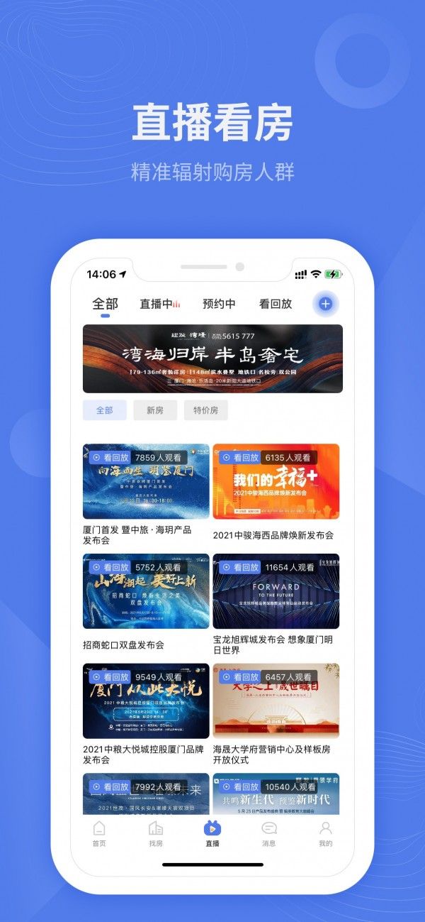 廈門(mén)互聯(lián)網(wǎng)家裝公司有哪些_58同城家裝一條龍廈門(mén)_2015廈門(mén)家裝