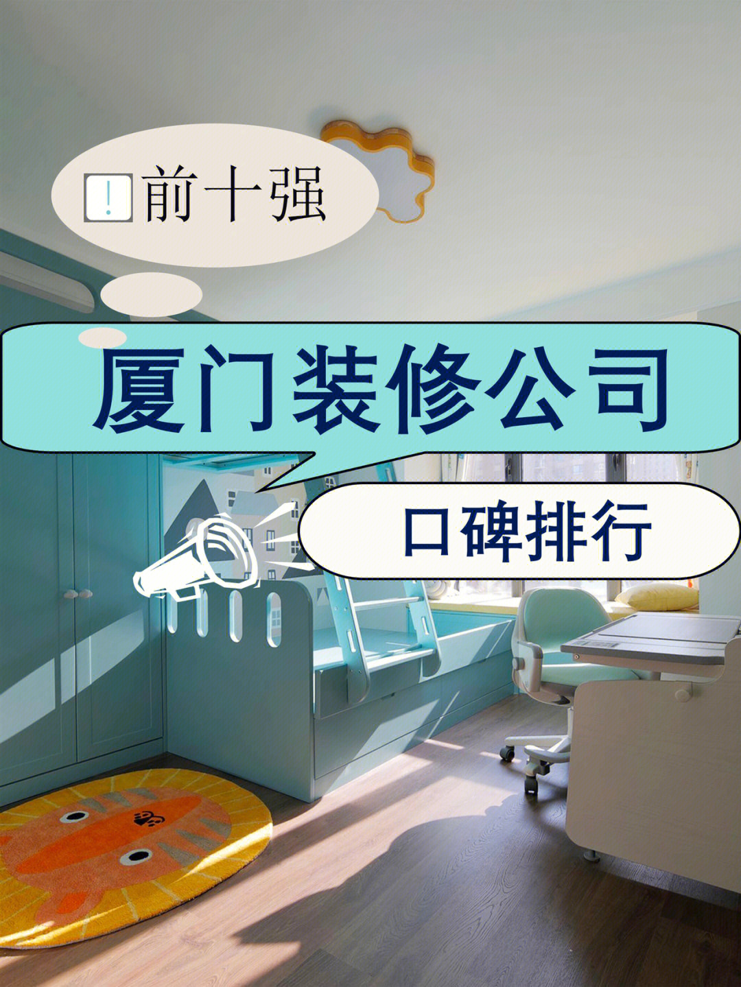 廈門(mén)家裝市場(chǎng)分析_廈門(mén)家裝招聘_廈門(mén)哪家裝修公司性價(jià)比高