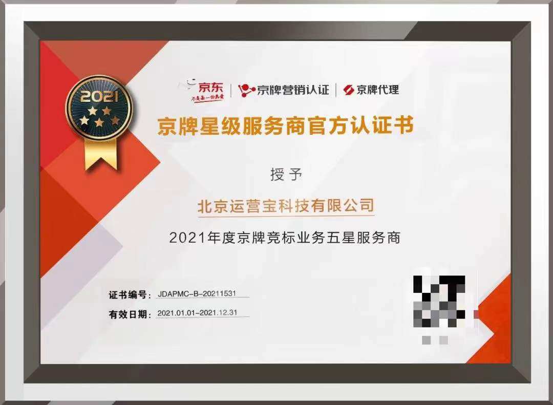 圣堡羅整體門窗招商鉅惠來襲,百萬補貼賦能新商_圣堡羅整體門窗招商鉅惠來襲,百萬補貼賦能新商_