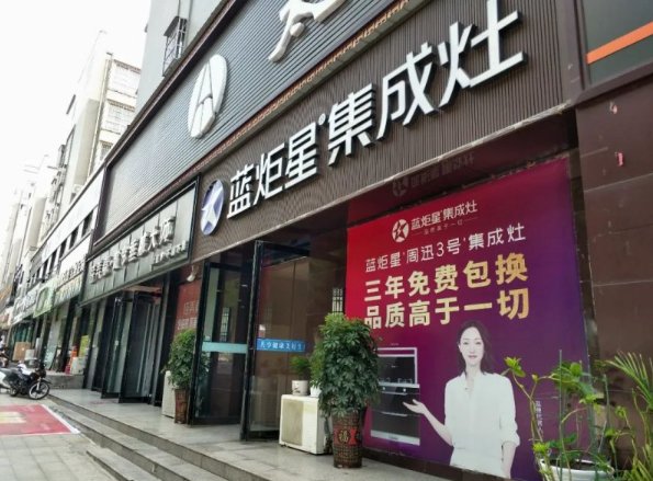 圣堡羅整體門窗招商鉅惠來襲,百萬補貼賦能新商_圣堡羅整體門窗招商鉅惠來襲,百萬補貼賦能新商_