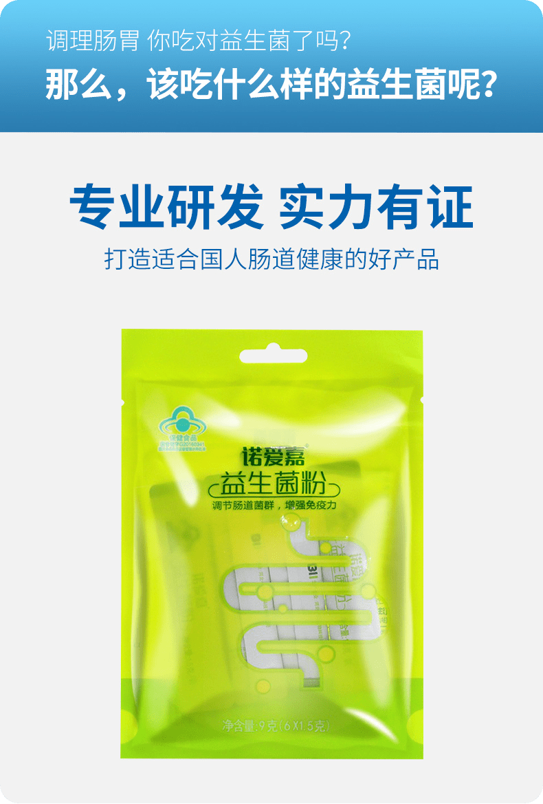 _益生堿——適合做代理的產(chǎn)品,自帶流量動(dòng)銷快,小成本實(shí)現(xiàn)創(chuàng)業(yè)夢(mèng)_益生堿——適合做代理的產(chǎn)品,自帶流量動(dòng)銷快,小成本實(shí)現(xiàn)創(chuàng)業(yè)夢(mèng)