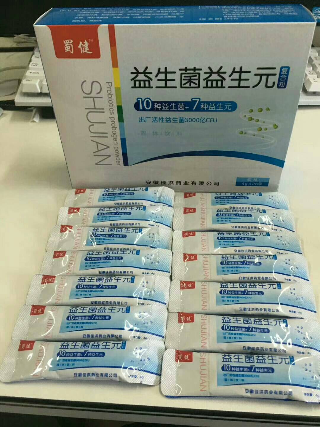 益生堿——適合做代理的產(chǎn)品,自帶流量動(dòng)銷快,小成本實(shí)現(xiàn)創(chuàng)業(yè)夢(mèng)__益生堿——適合做代理的產(chǎn)品,自帶流量動(dòng)銷快,小成本實(shí)現(xiàn)創(chuàng)業(yè)夢(mèng)