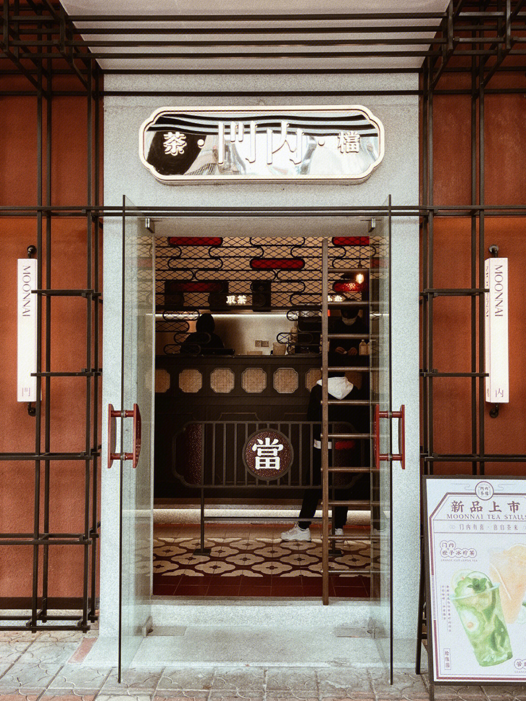 2020喜茶活動(dòng)__中秋國(guó)慶茶葉促銷活動(dòng)