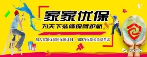 廈門互聯(lián)網家裝平臺_聯(lián)網廈門家裝平臺官網_廈門家裝