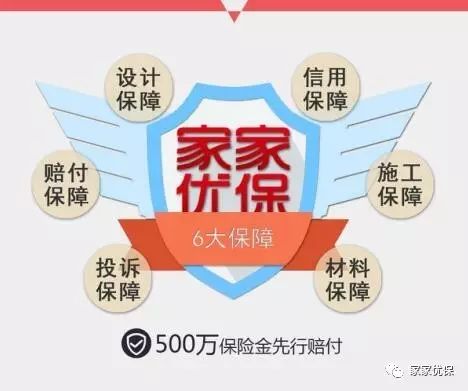 廈門互聯(lián)網家裝平臺_聯(lián)網廈門家裝平臺官網_廈門家裝