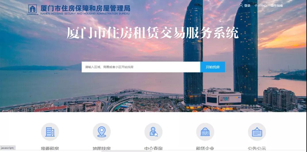 廈門裝修網站_廈門裝修發(fā)布平臺信息的公眾號_廈門發(fā)布裝修信息平臺