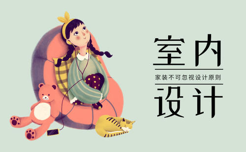 廈門排名不錯的室內設計專業(yè)學校