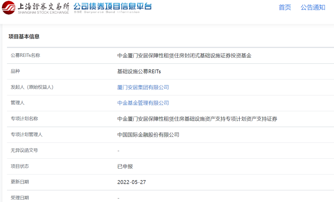 廈門(mén)房屋裝修公司哪家好_廈門(mén)住房裝修公司_廈門(mén)裝修公司裝修