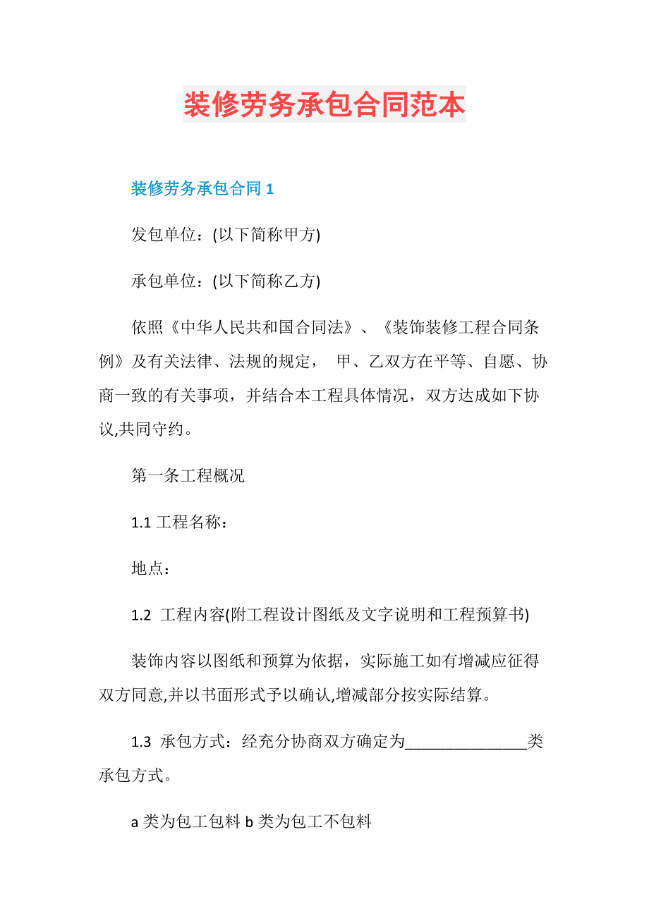 廈門(mén)裝修市場(chǎng)在哪里_廈門(mén)市 裝修_廈門(mén)裝修市場(chǎng)