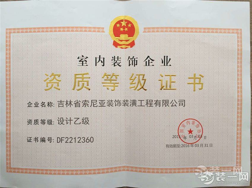廈門 家裝設(shè)計_廈門家裝設(shè)計公司排名_廈門家裝設(shè)計費(fèi)用