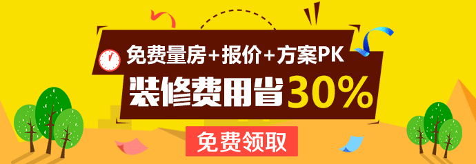 廈門(mén)裝修設(shè)計(jì)公司前十排名_廈門(mén)裝修設(shè)計(jì)公司電話_廈門(mén) 裝修設(shè)計(jì)公司
