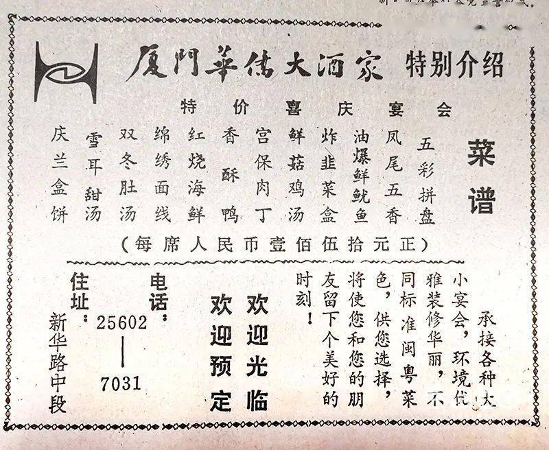 廈門最好的酒店室內裝修公司_廈門新裝修的酒店_廈門酒店裝修公司