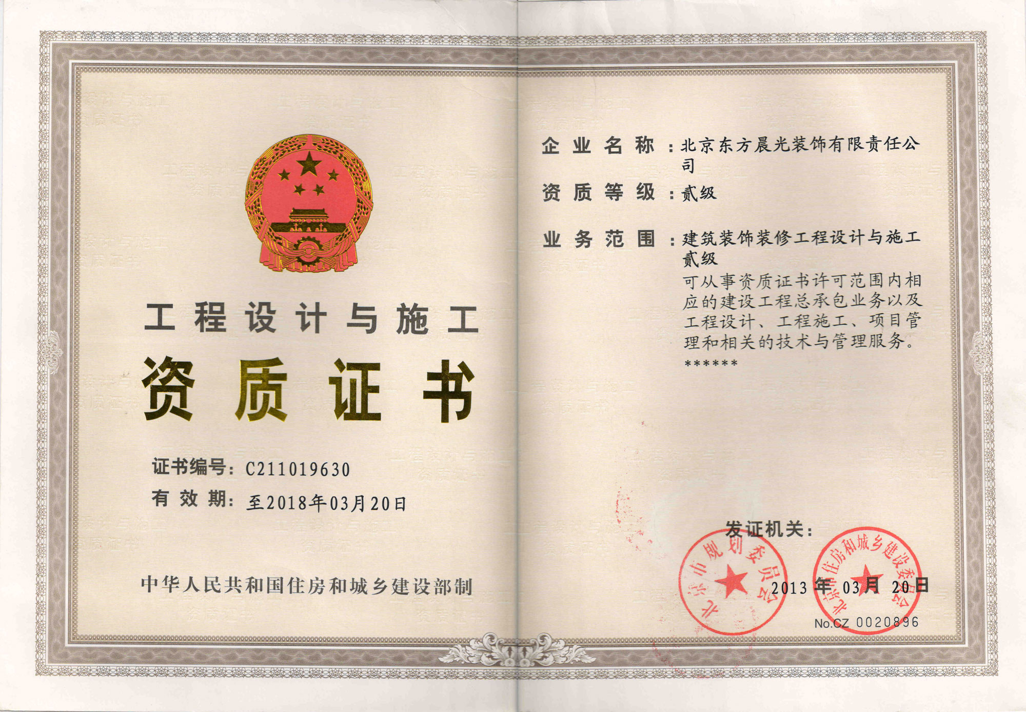 廈門裝修裝飾設計公司費用_廈門裝飾裝修設計_廈門裝修裝飾設計工程公司