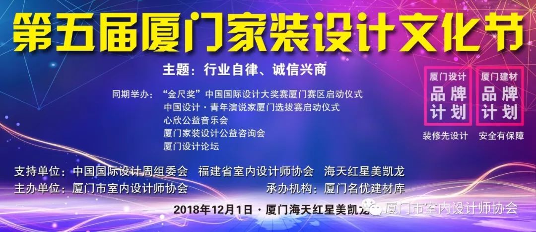 廈門家裝網(wǎng)站費用_廈門家裝網(wǎng)站排名_廈門家裝網(wǎng)站