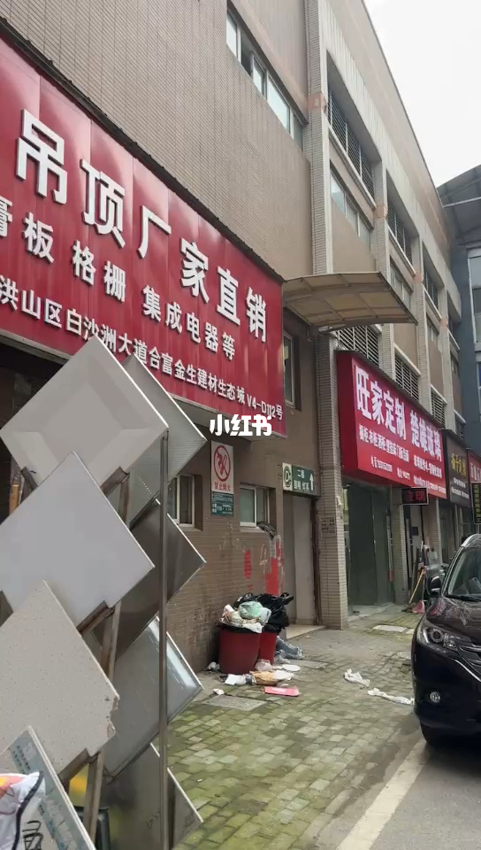 廈門(mén)裝修公司排名大全_廈門(mén)店鋪裝修公司_廈門(mén)店面裝修公司