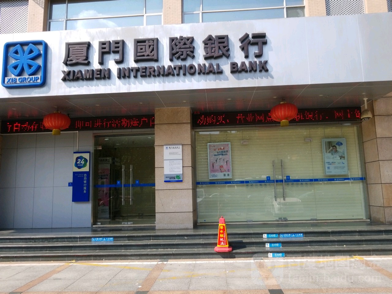 廈門(mén)裝修貸款銀行有哪幾家_廈門(mén)銀行裝修貸款_廈門(mén)裝修貸款銀行電話