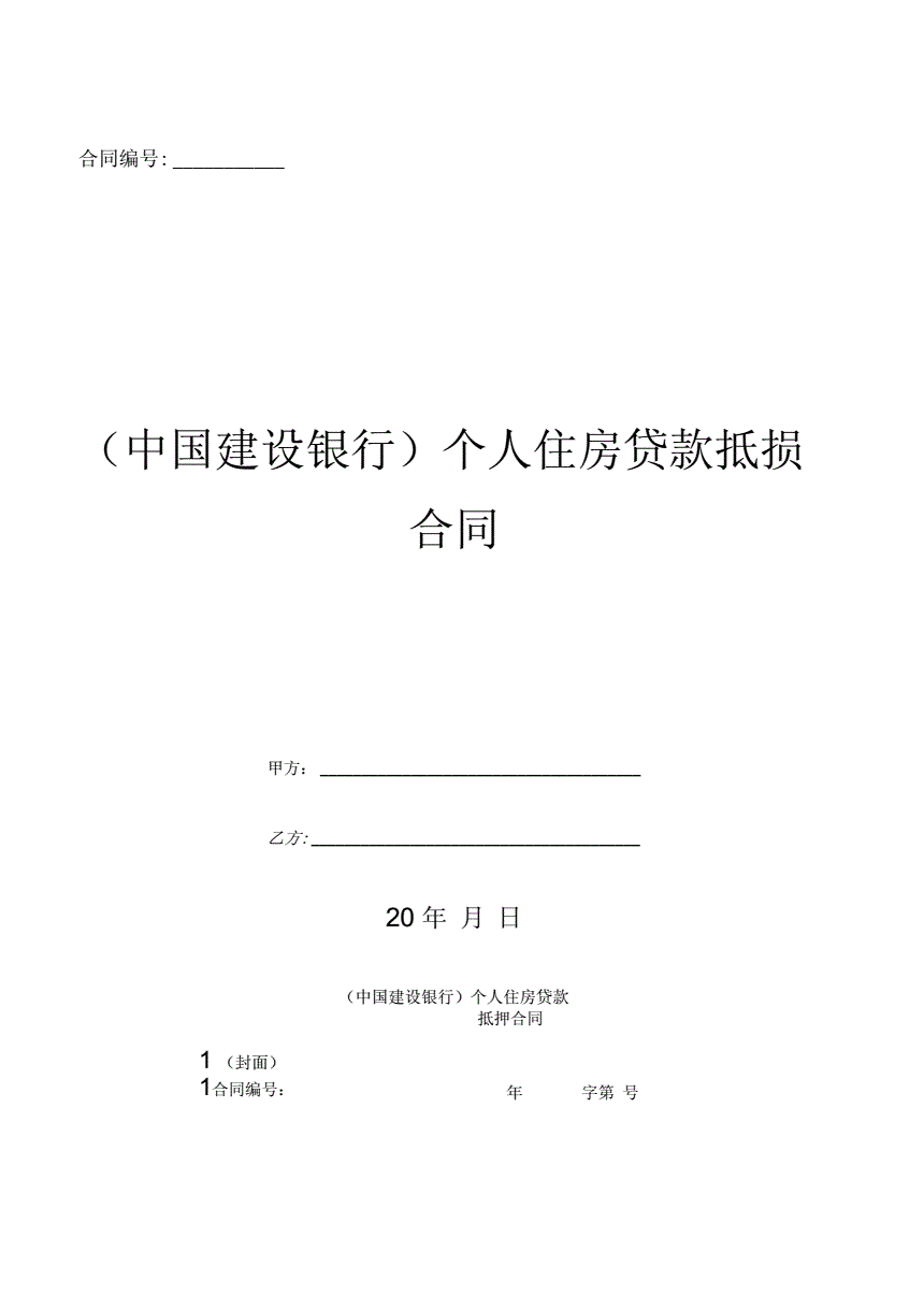 廈門(mén)裝修貸款銀行有哪幾家_廈門(mén)銀行裝修貸款_廈門(mén)裝修貸款銀行電話