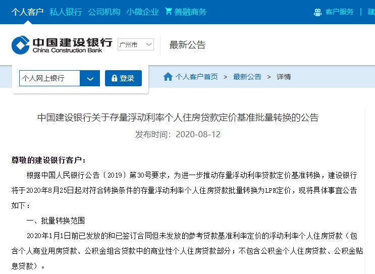 廈門(mén)銀行裝修貸款_廈門(mén)裝修貸款銀行有哪幾家_廈門(mén)裝修貸款銀行電話