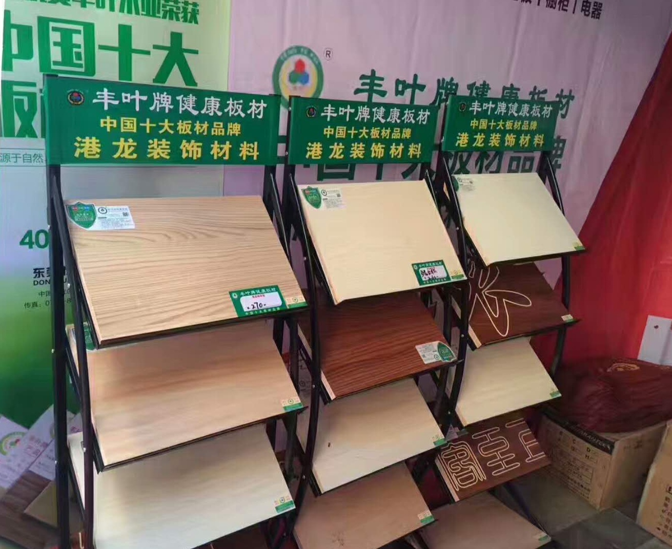 金秋板材價(jià)格_板材促銷(xiāo)活動(dòng)方案_